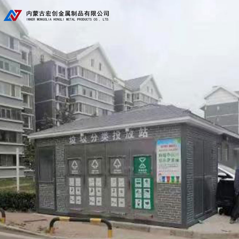 垃圾分類房建設(shè)