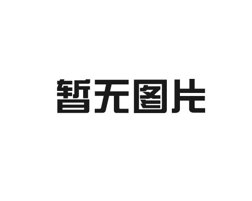 內(nèi)蒙古崗?fù)び心男┓N類(lèi)和功能？